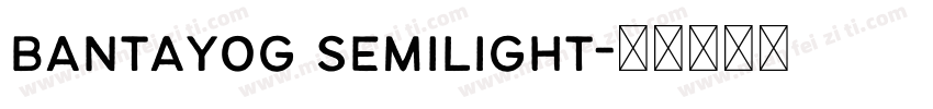 bantayog semilight字体转换